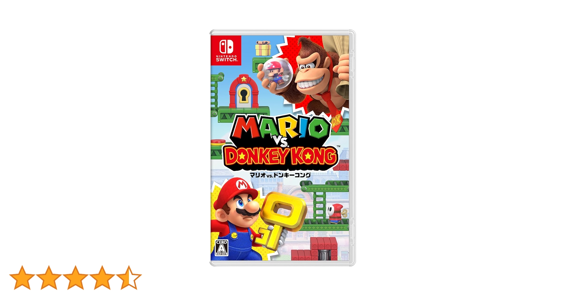 【Switch 】スーパーマリオ3Dコレクション　 マリオvs.ドンキーコング ひらめきとアクションで、ドンキーコングと知恵比べ。Nintendo Switch